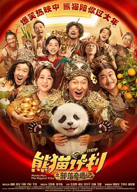 高压监狱观看完整免费