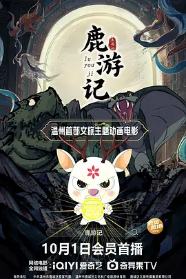 四虎国产福利