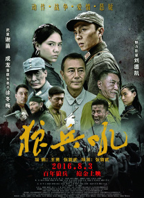 高压监狱观看完整免费